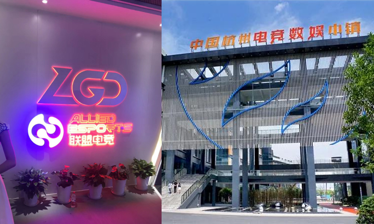 Forget Blockchain or Smart Cities, You’ll See an eSports City First