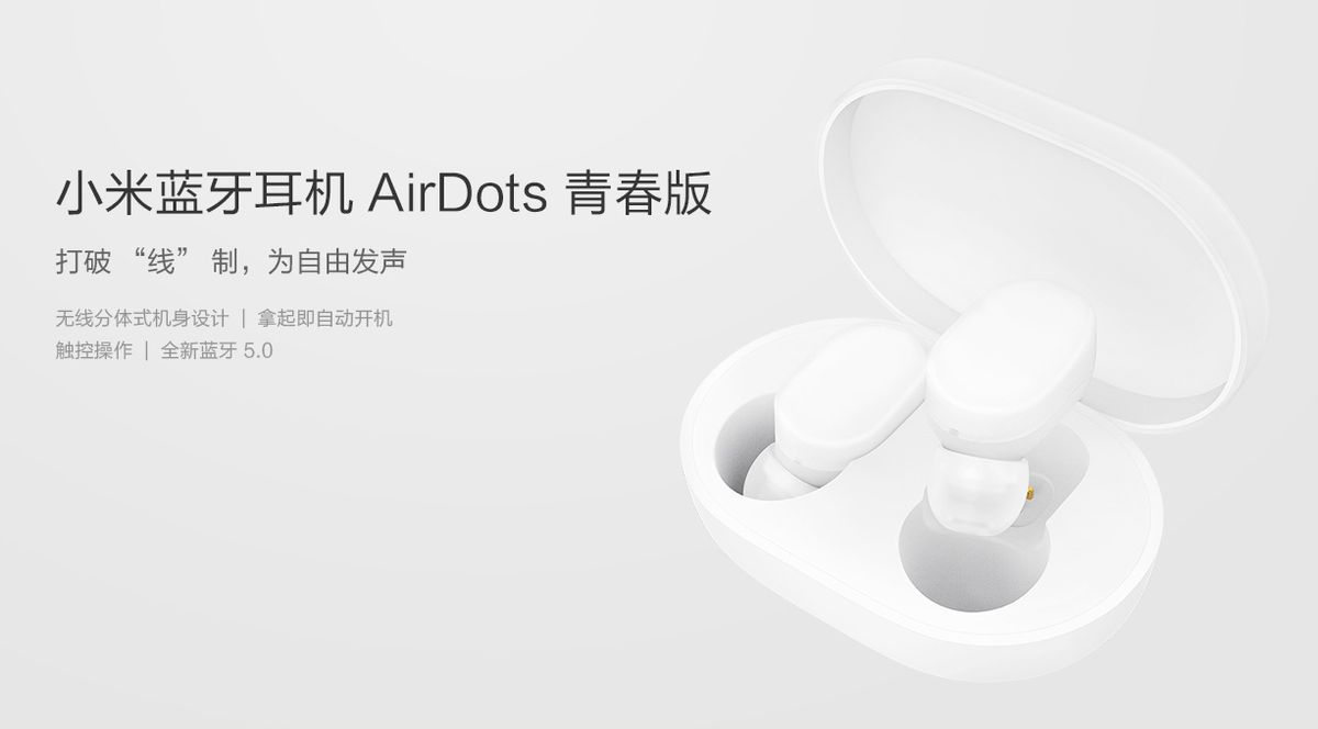 Xiaomi airdots